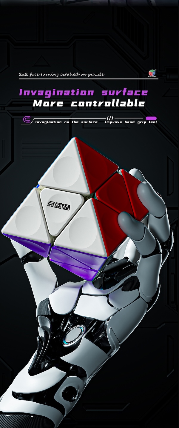 DianSheng Galaxy Magnetic 2x2 FTO Cube Stickerless → MasterCubeStore